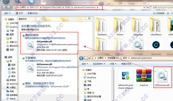 Advanced SystemCare 12 Pro注册激活码 (附教程)