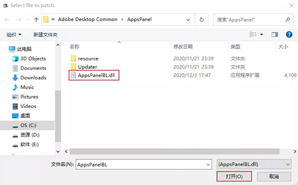 Adobe GenP 2021绿色版 v3.0