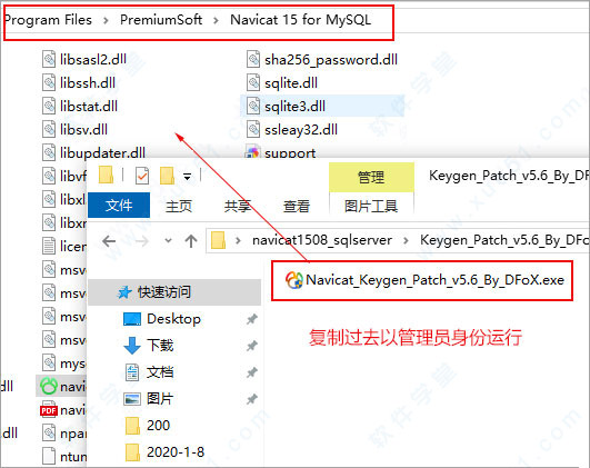 Navicat for MySQL 15中文免费版32位/64位 v15.0.9企业版