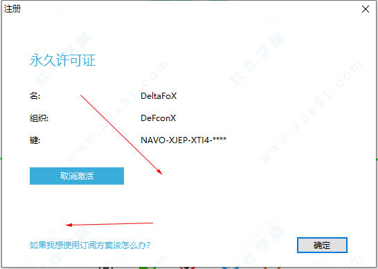 Navicat for MySQL 15中文免费版32位/64位 v15.0.9企业版