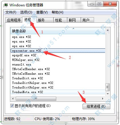 金山PDF专业版(已激活版本) v10.8.0.6742