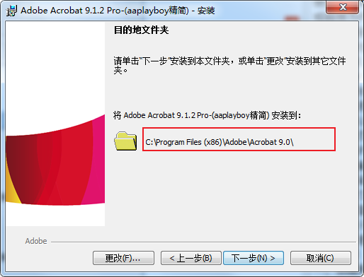 adobe acrobat pro精简免费版 免激活版