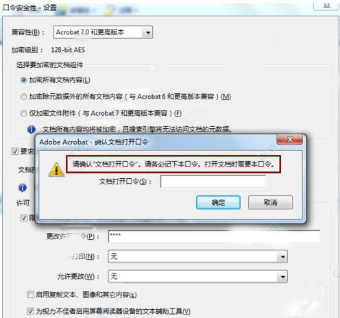 adobe acrobat pro精简免费版 免激活版