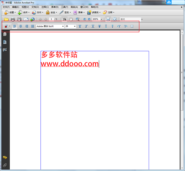 adobe acrobat pro精简免费版 免激活版