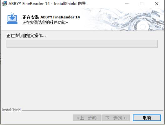 abbyy finereader 14修改版