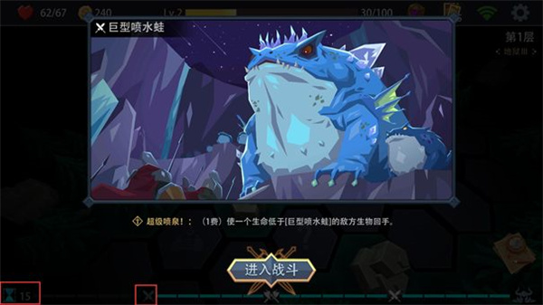 恶魔秘境最新版