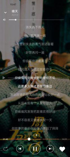 灵悦音乐官方版