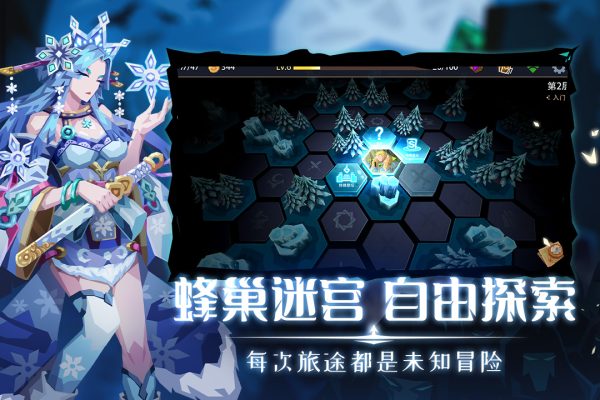 恶魔秘境无限魂石版