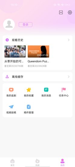 韩站app官方版