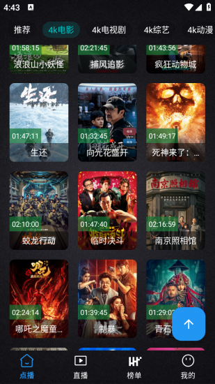 清流影视app手机版