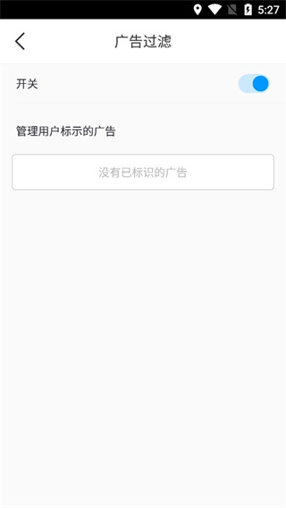 指尖浏览器app