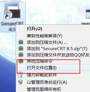 SecureCRT 8.5注册机