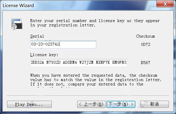 SecureCRT 8.5注册机