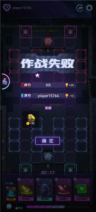 迷失星球官方版