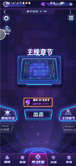 迷失星球官方版