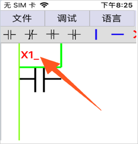 plcedit手机版最新版