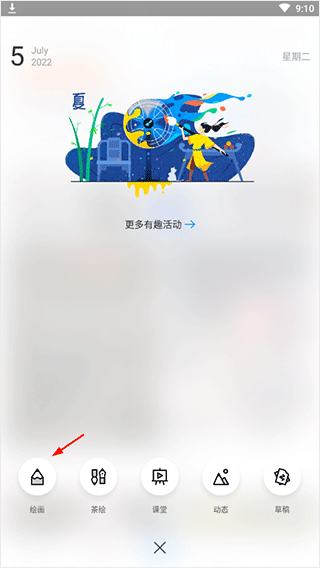 画世界app官方正版