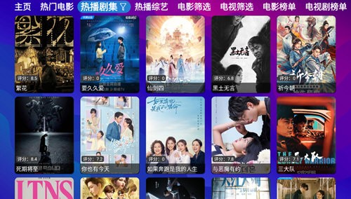 极视影视机顶盒版
