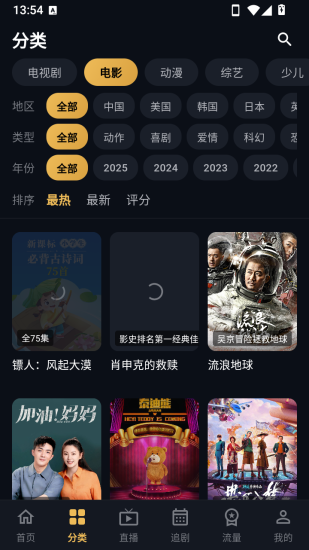 星影世界app安卓版