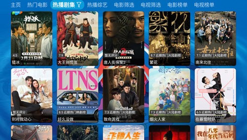 沂宸影视电视版截图1