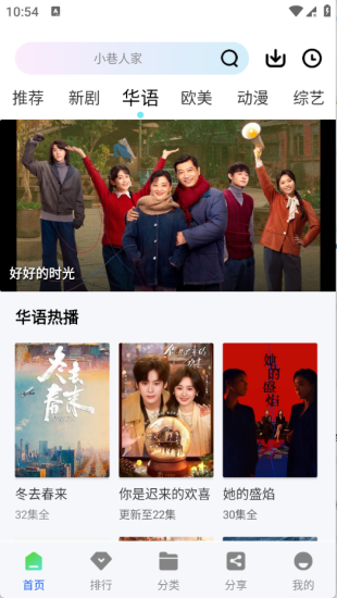极境视频官方正版