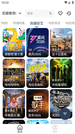正品影视app官方版