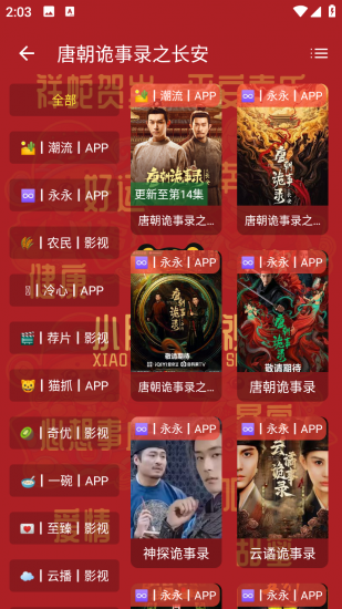 小脑斧影视官方正版