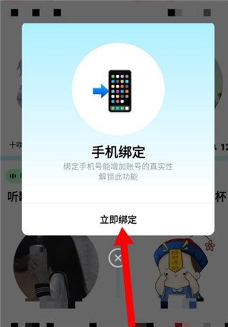 赫兹交友app官方版