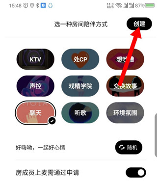 赫兹交友app官方版