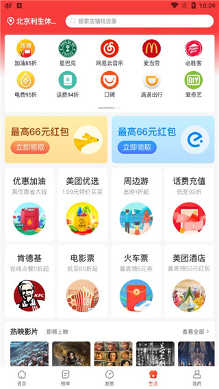 淘无忧app官方版