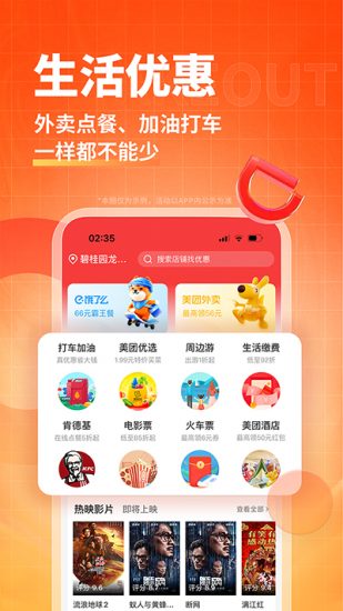 淘无忧app官方版