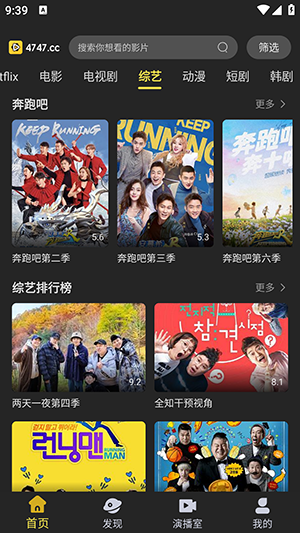 dytt8电影天堂无广告版