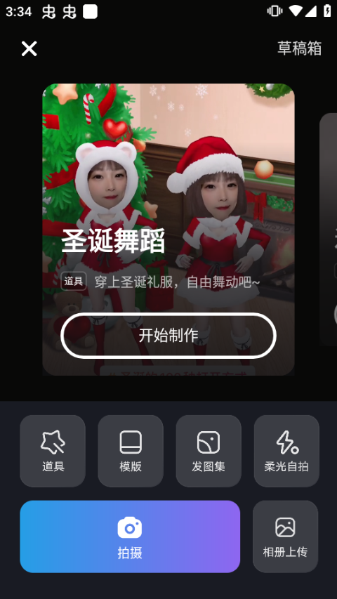 vivo短视频app官方版