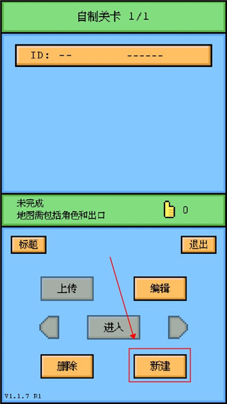 空格骑士游戏手机版