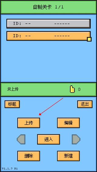 空格骑士游戏手机版