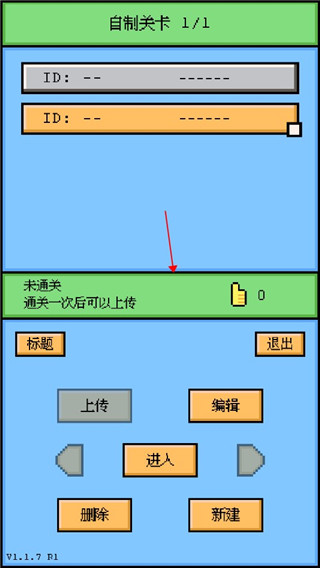 空格骑士游戏手机版