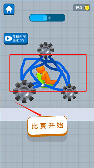 画辆碰碰车正版