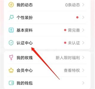 伊对同城app官方版