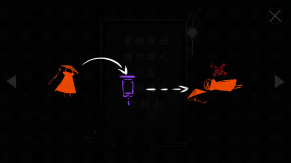 点灯人游戏官方版