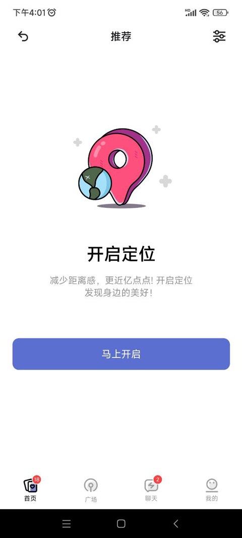 奶盖交友app官方版