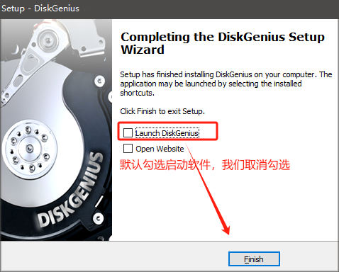 DiskGenius完美破解版