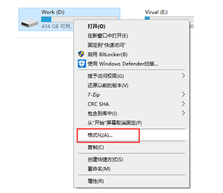 DiskGenius完美破解版