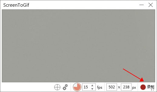 Screen To Gif便携版