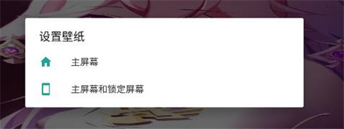 巨应壁纸官方版下载截图10