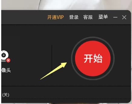 傲软录屏中文绿色版