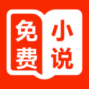 爱听免费小说安卓版