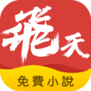 飞天小说app官方版