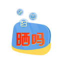 晒吗图库安卓版