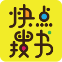 快点搜书官方版