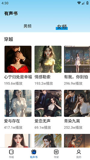 书鹿阁无广告纯净版